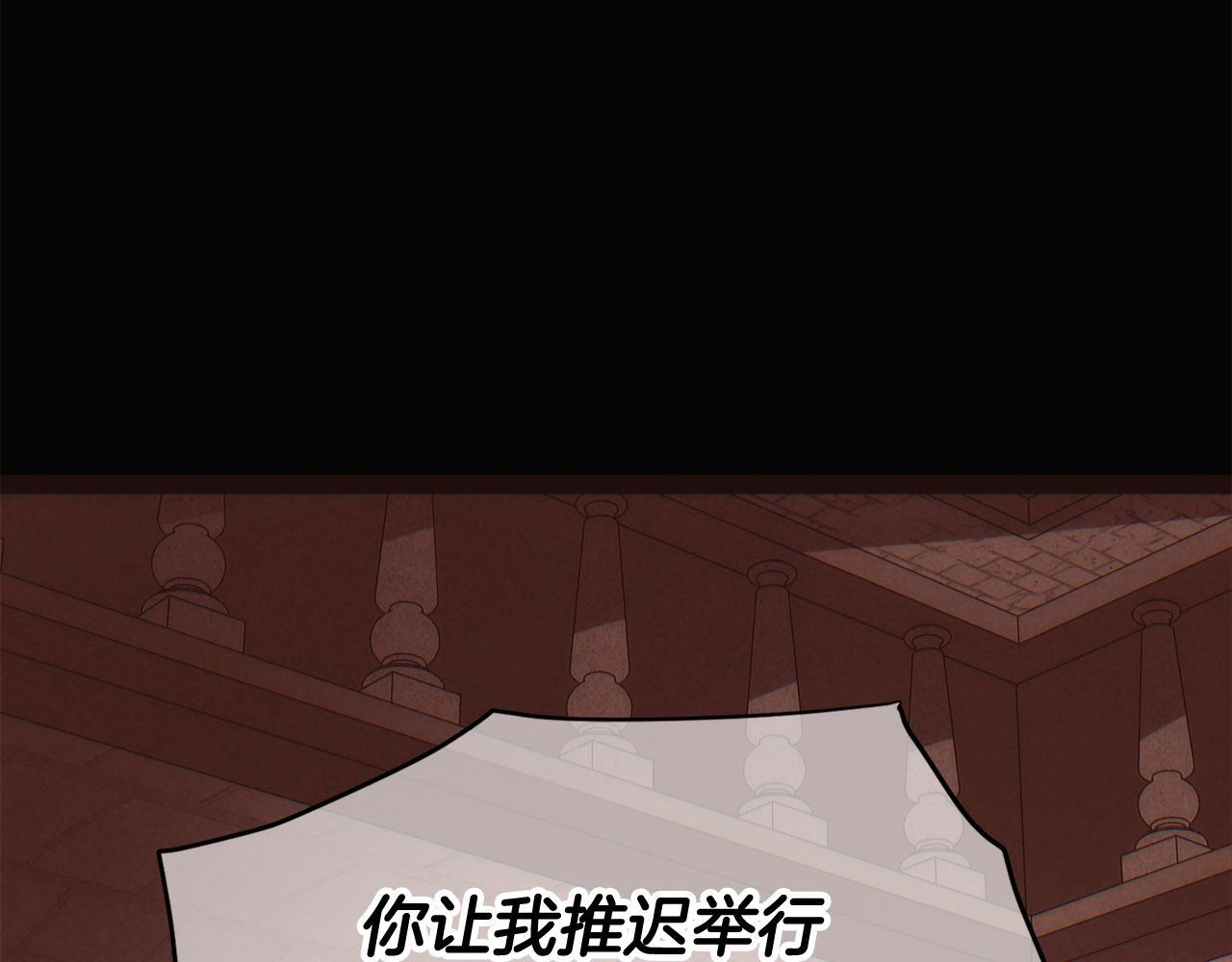 第169话 皇帝的召唤 第68页