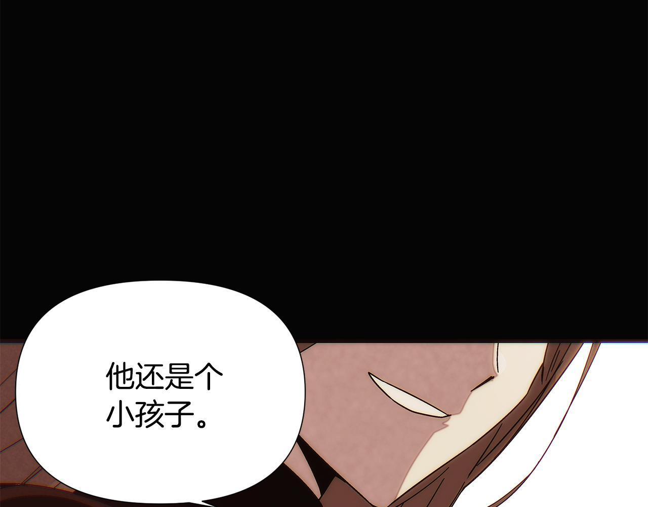 第169话 皇帝的召唤 第75页