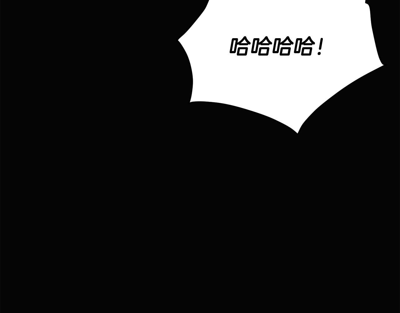 第169话 皇帝的召唤 第83页