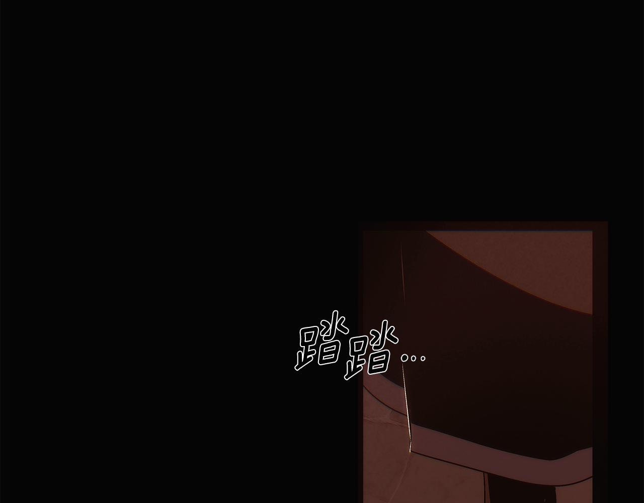 第169话 皇帝的召唤 第94页