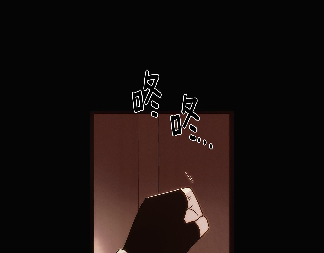 第169话 皇帝的召唤 第103页