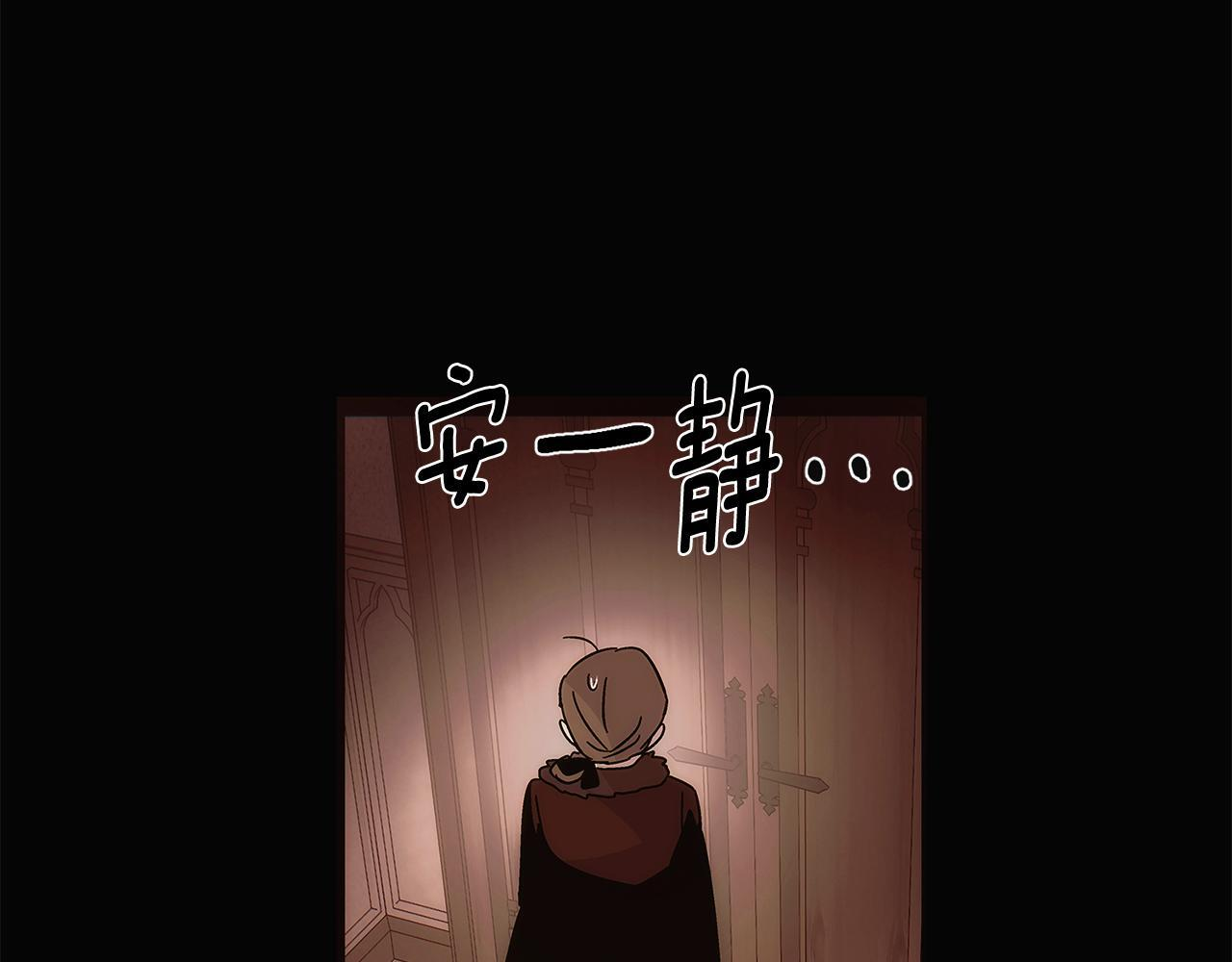 第169话 皇帝的召唤 第107页