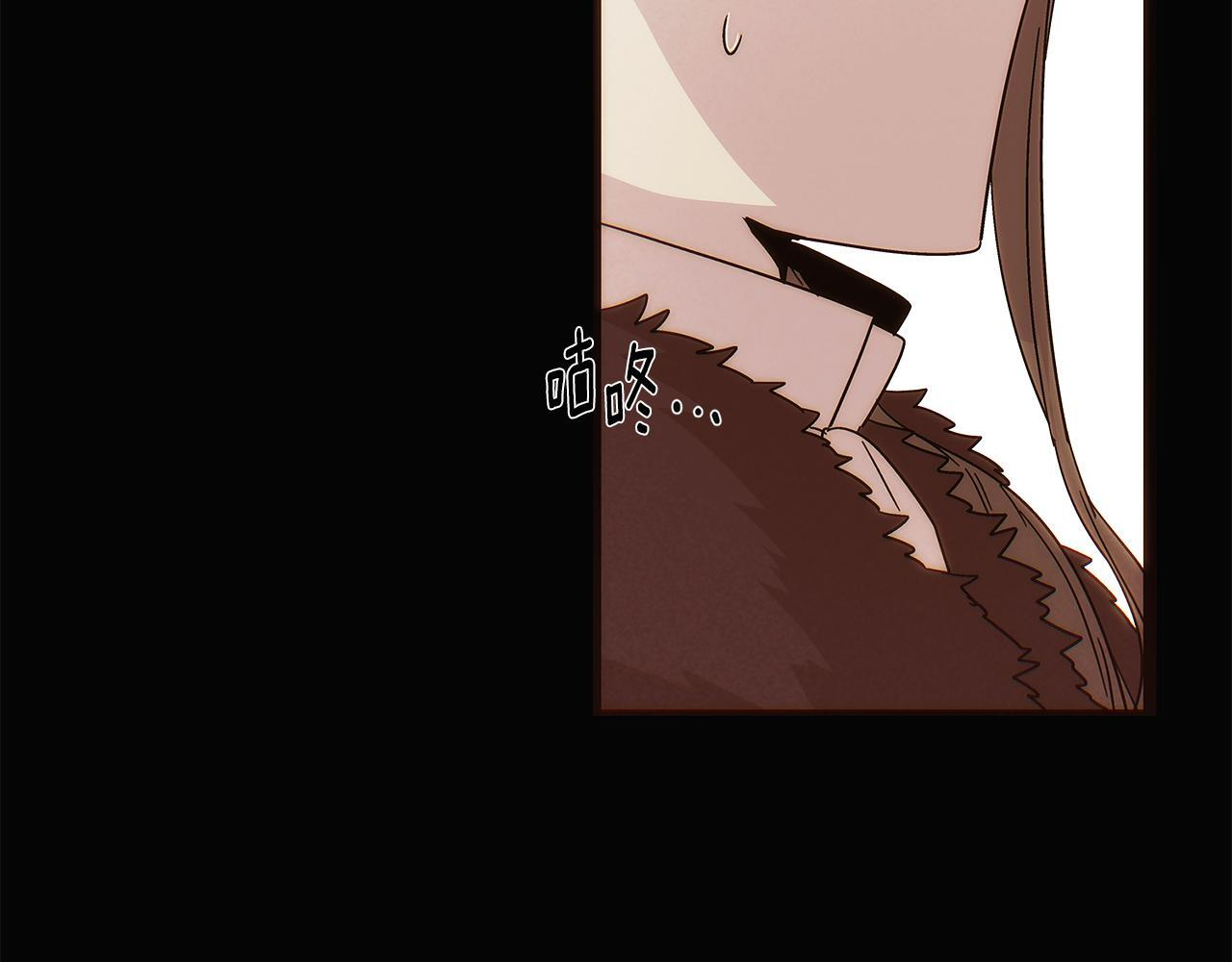 第169话 皇帝的召唤 第110页
