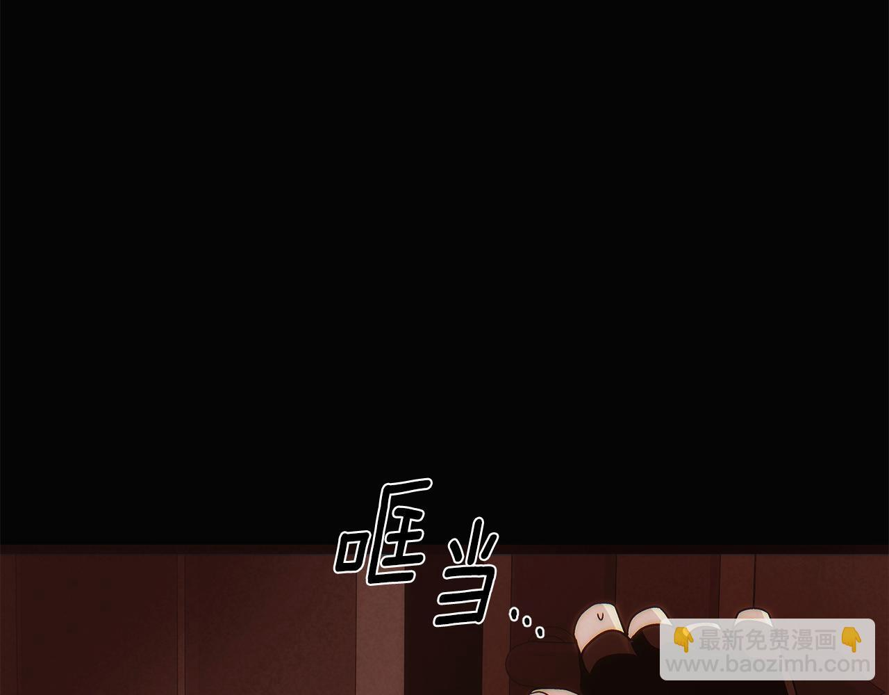 第169话 皇帝的召唤 第111页