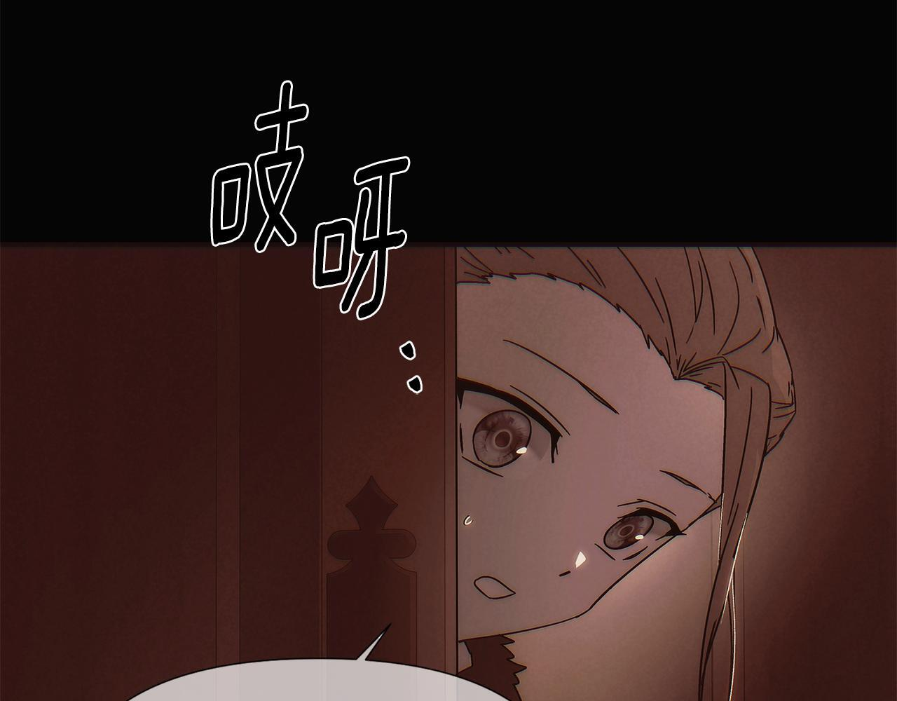 第169话 皇帝的召唤 第113页