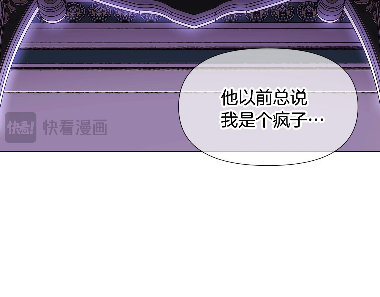 第169话 皇帝的召唤 第136页