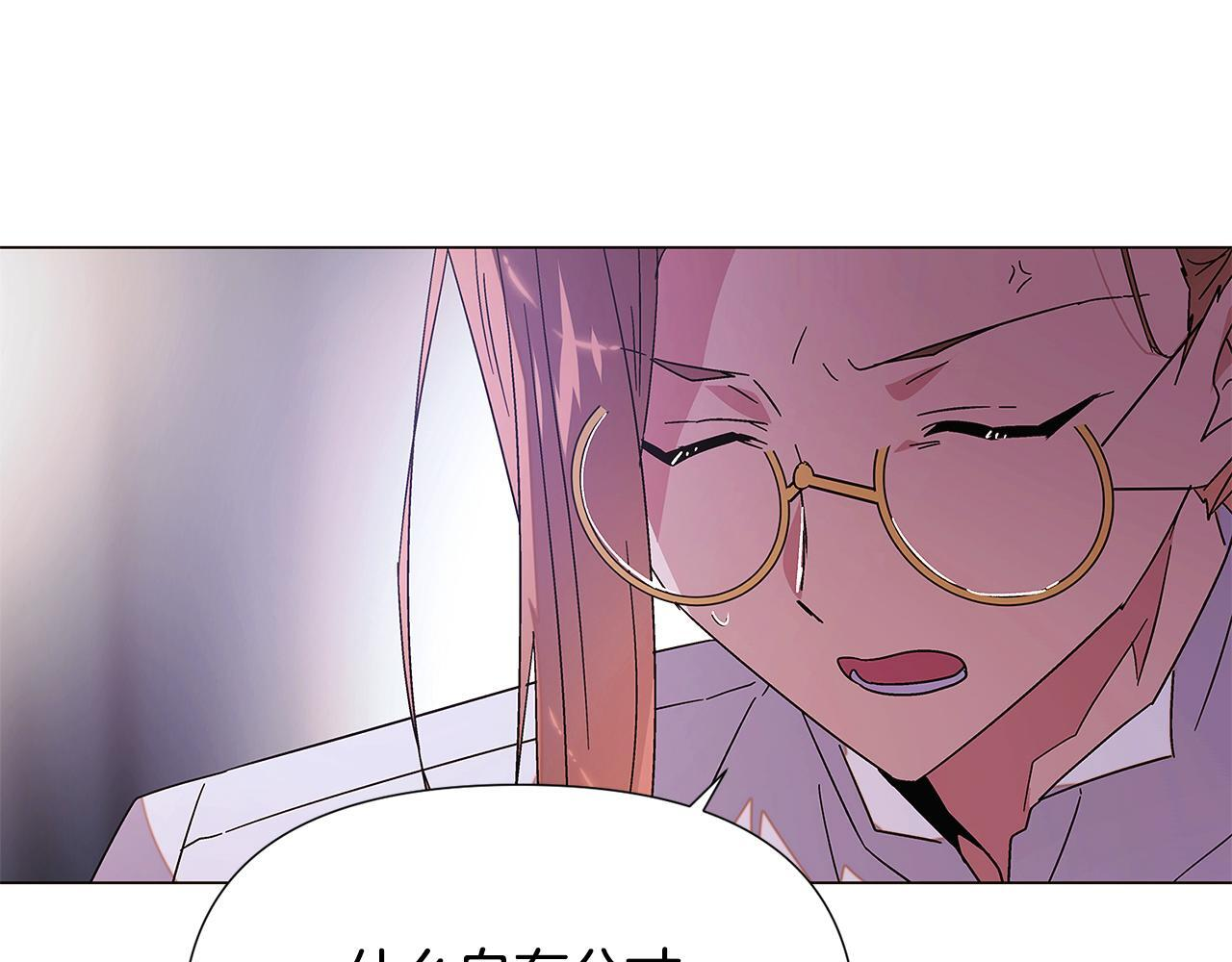 第169话 皇帝的召唤 第154页