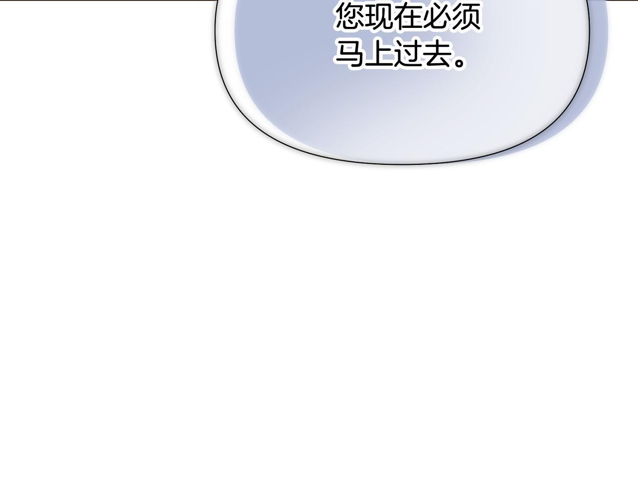 第169话 皇帝的召唤 第162页