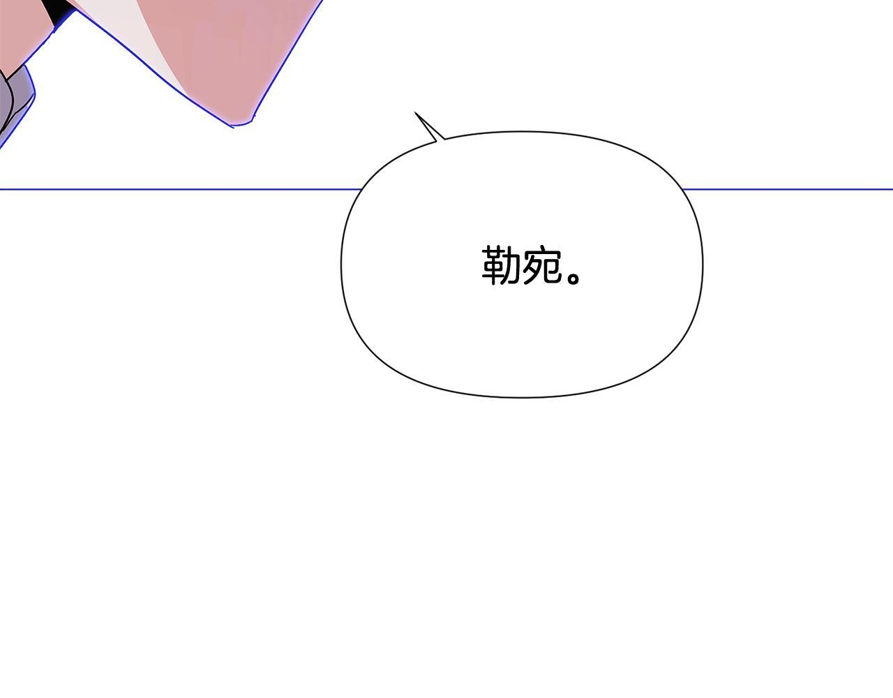 第169话 皇帝的召唤 第166页