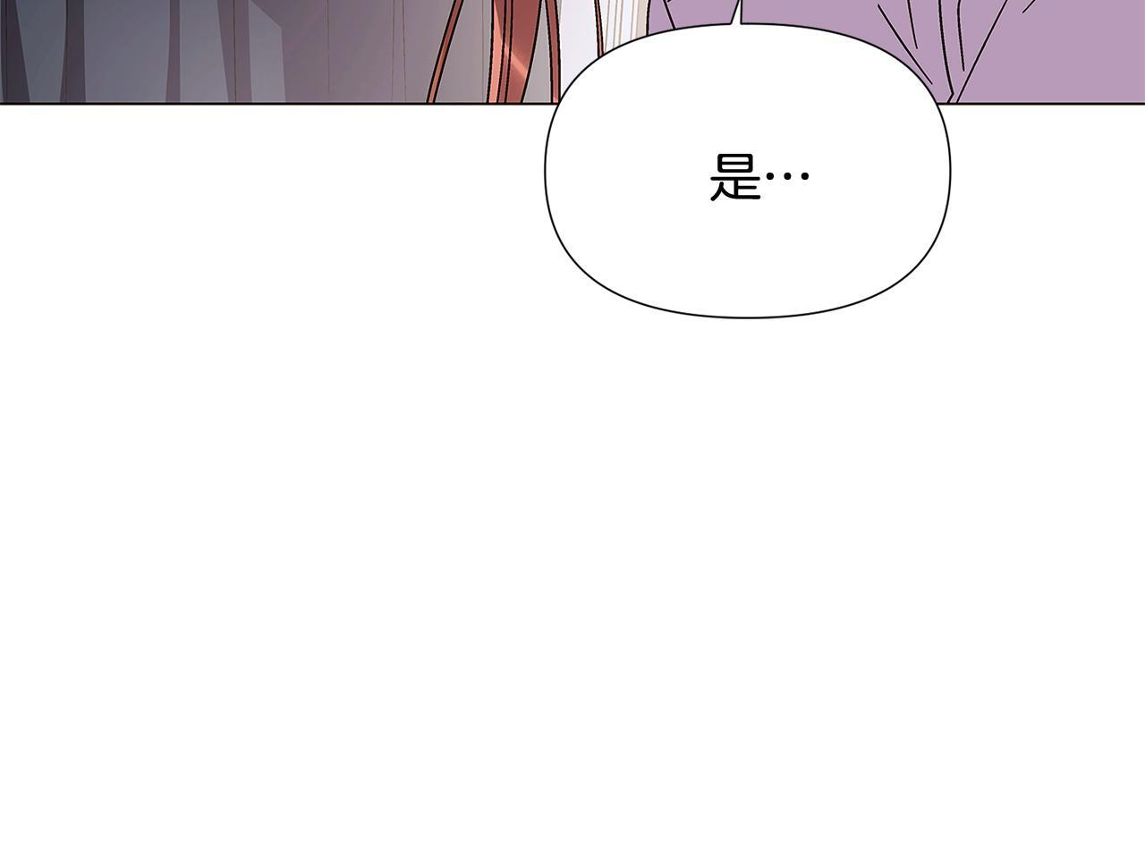 第169话 皇帝的召唤 第168页