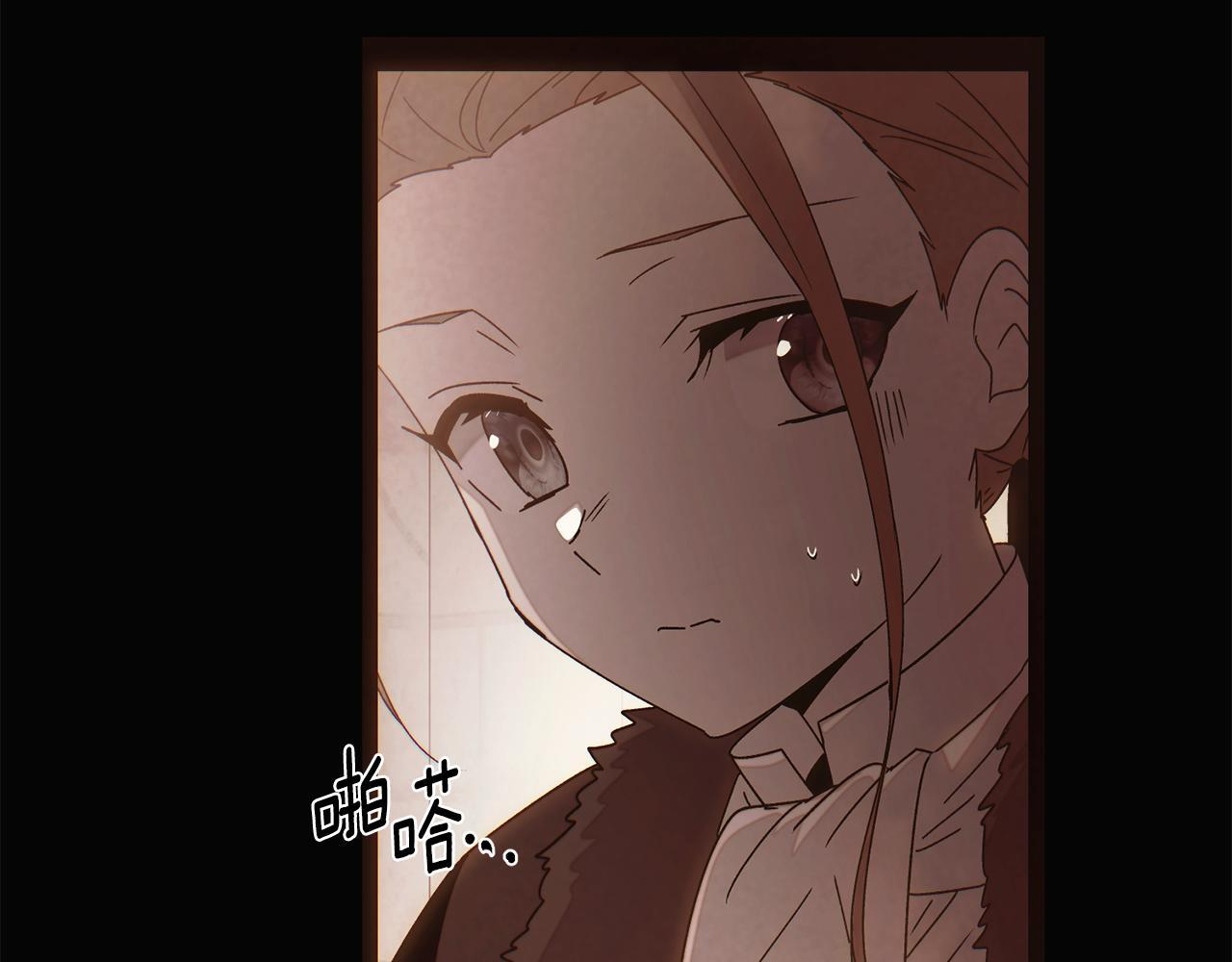 第170话 皇子的胜算 第10页