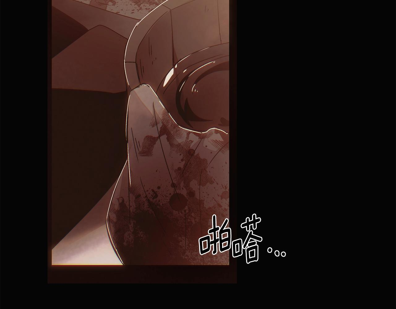 第170话 皇子的胜算 第13页