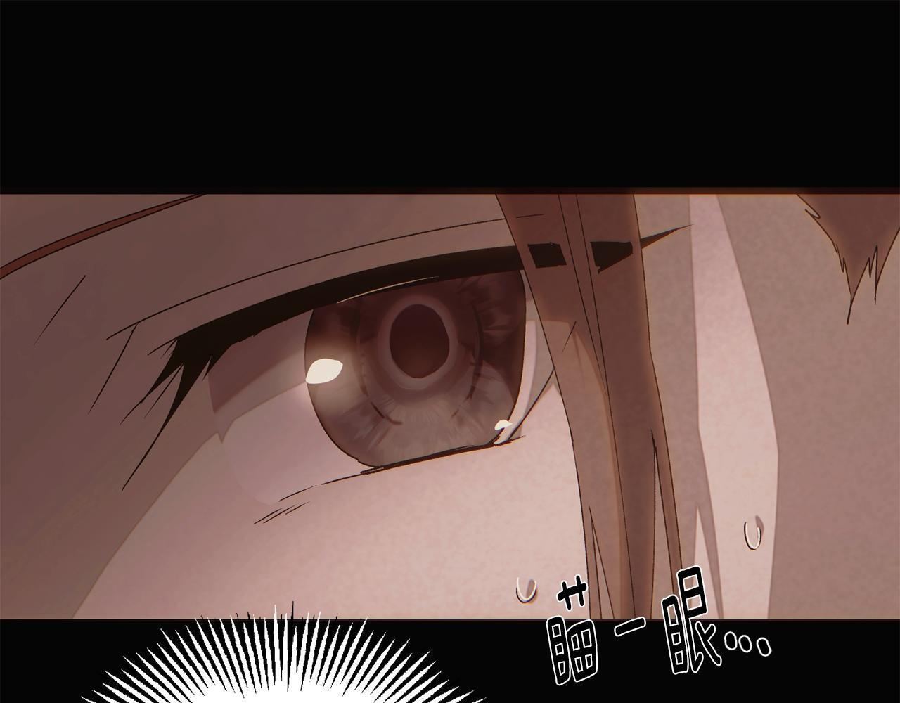 第170话 皇子的胜算 第20页