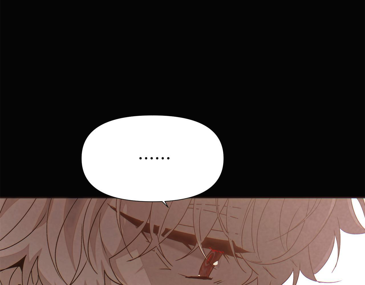 第170话 皇子的胜算 第26页