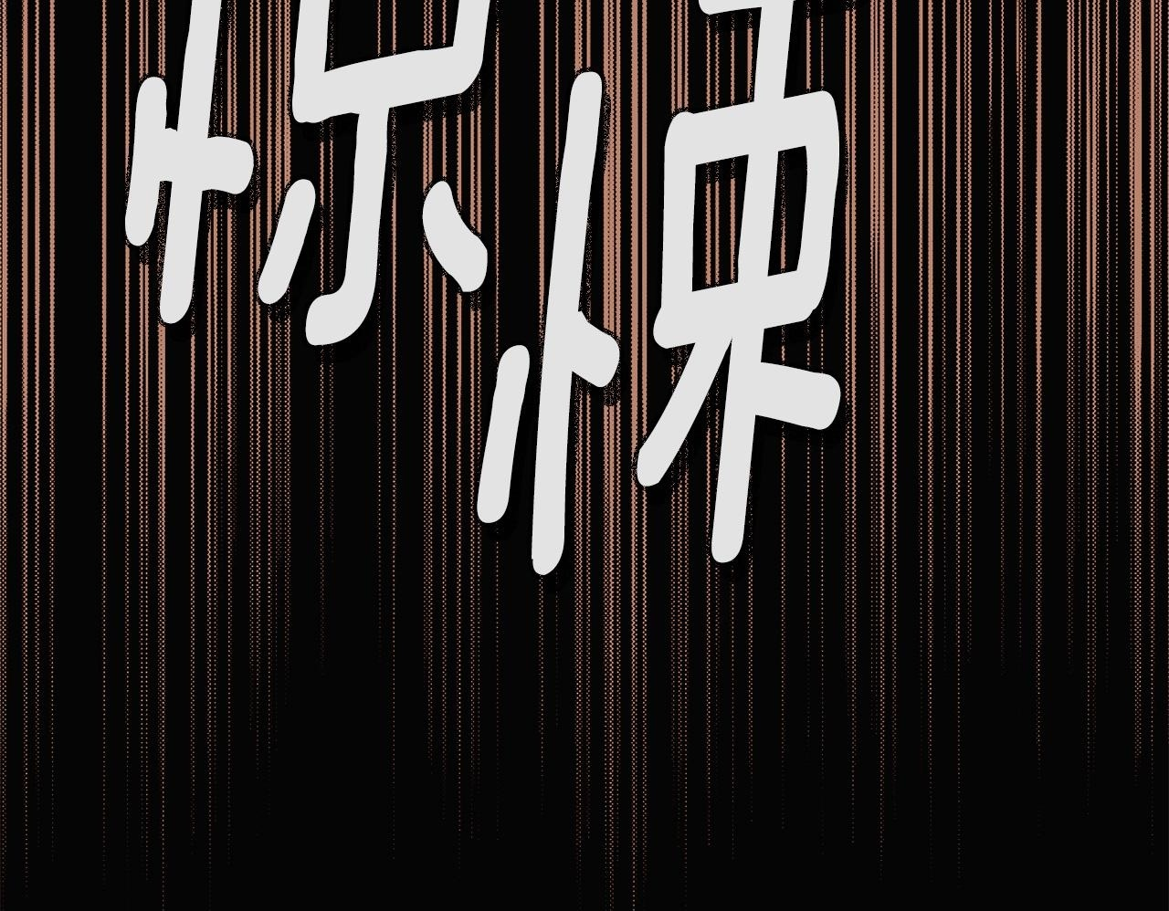 第170话 皇子的胜算 第50页