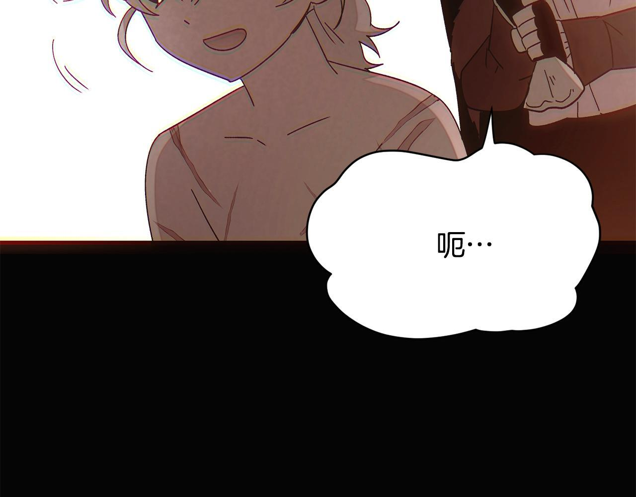 第170话 皇子的胜算 第53页