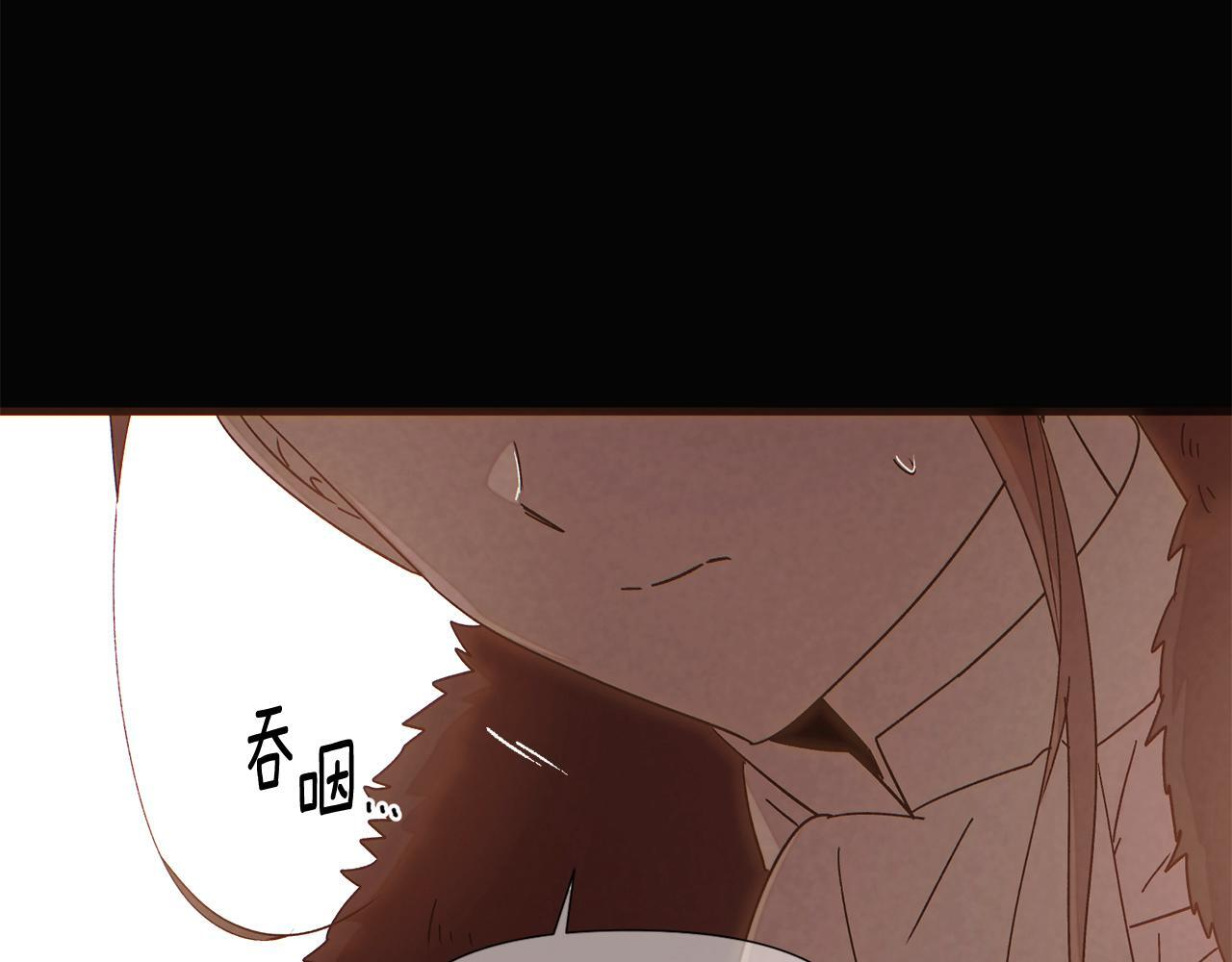 第170话 皇子的胜算 第57页
