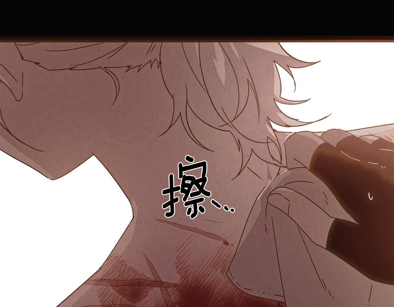 第170话 皇子的胜算 第59页