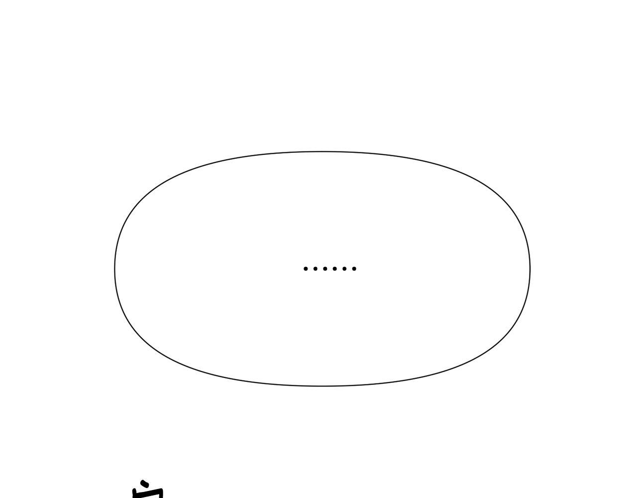 第170话 皇子的胜算 第62页