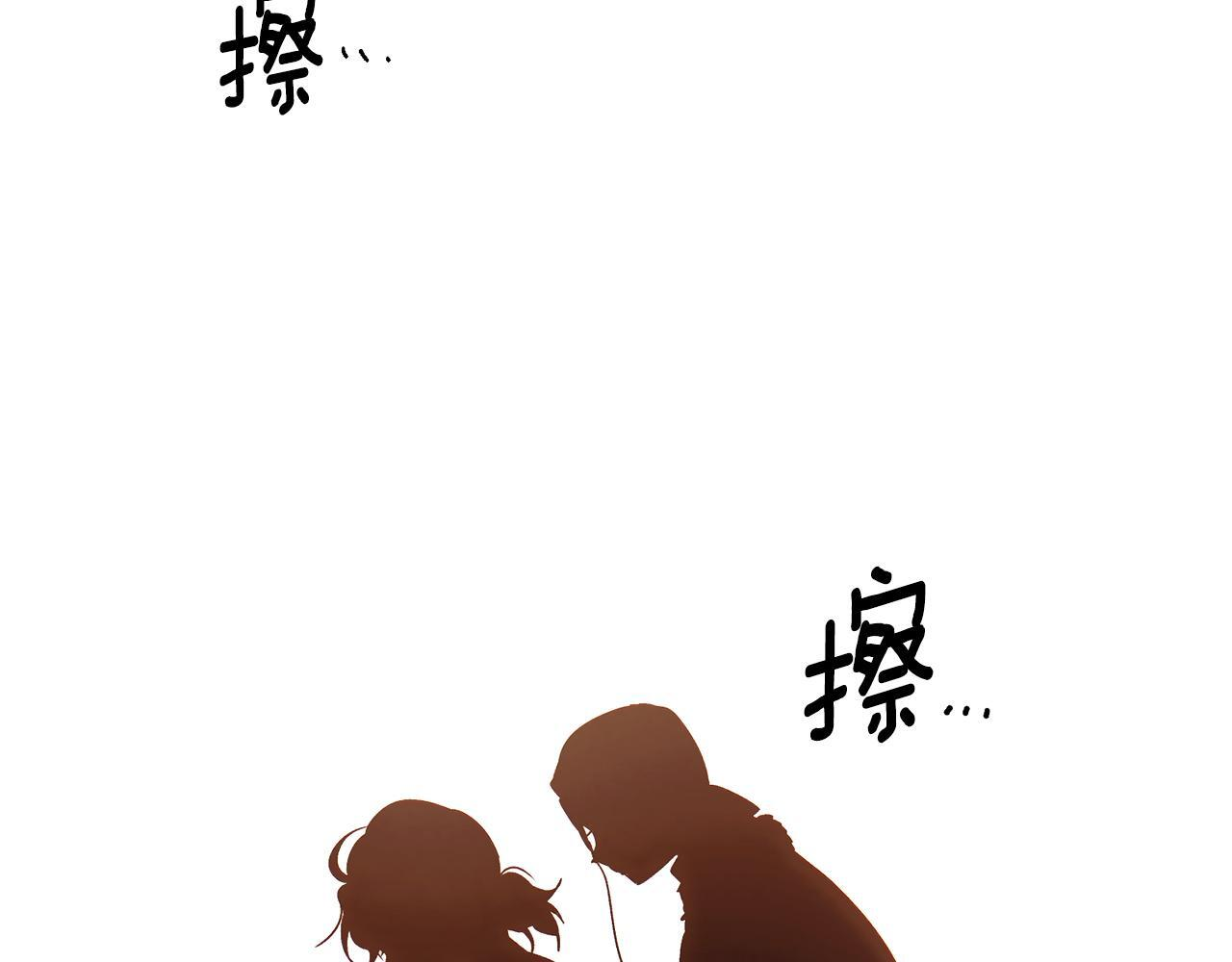 第170话 皇子的胜算 第63页