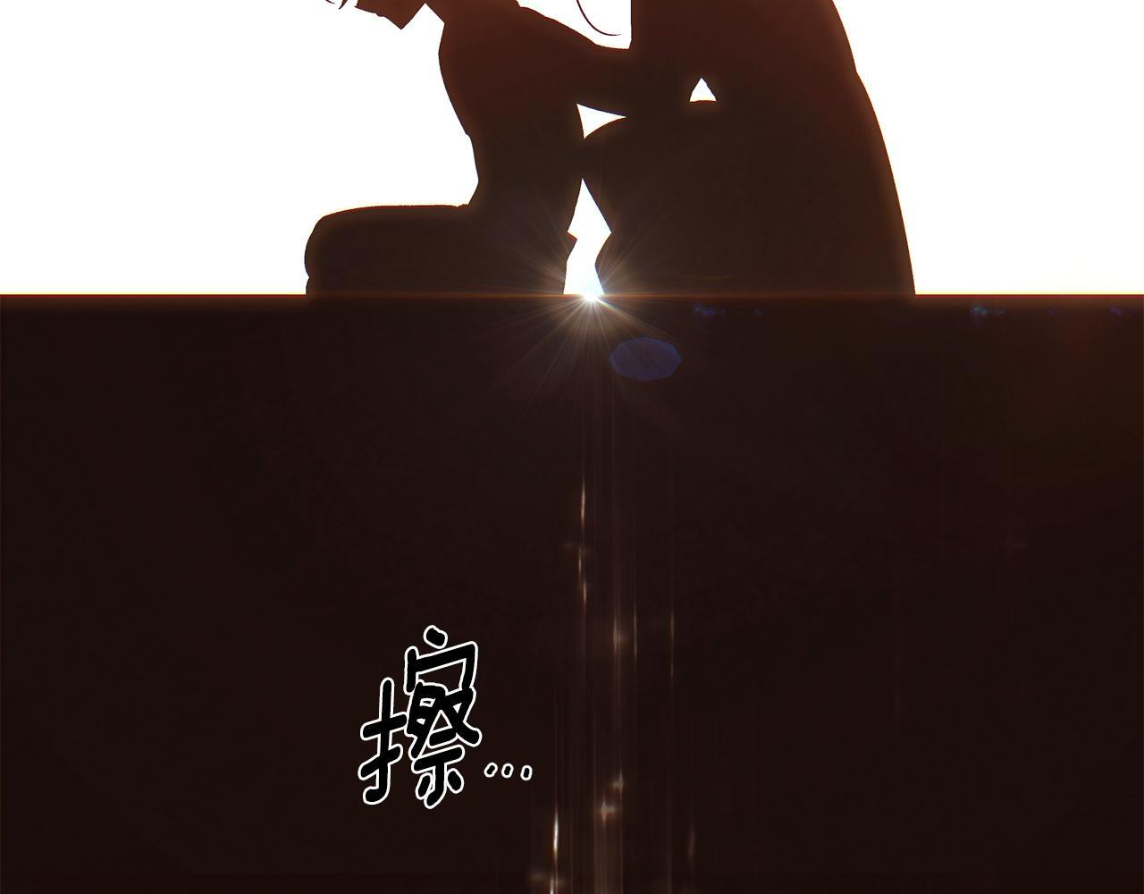 第170话 皇子的胜算 第64页