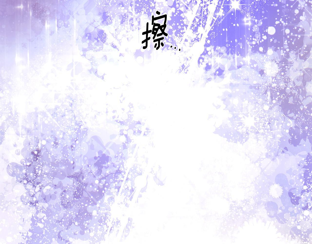 第170话 皇子的胜算 第66页