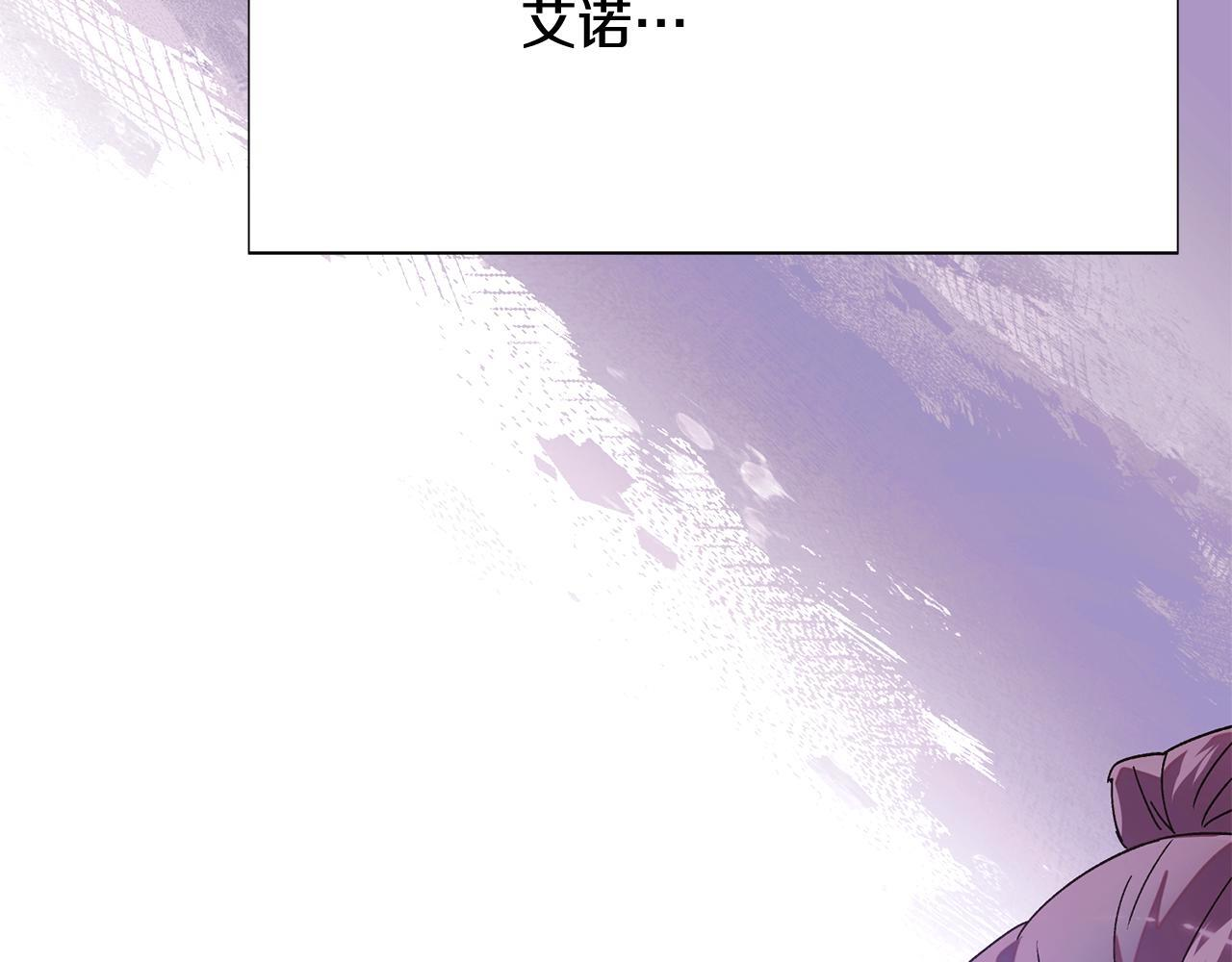 第170话 皇子的胜算 第93页