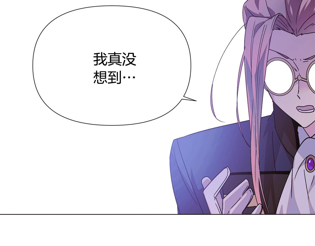 第170话 皇子的胜算 第94页