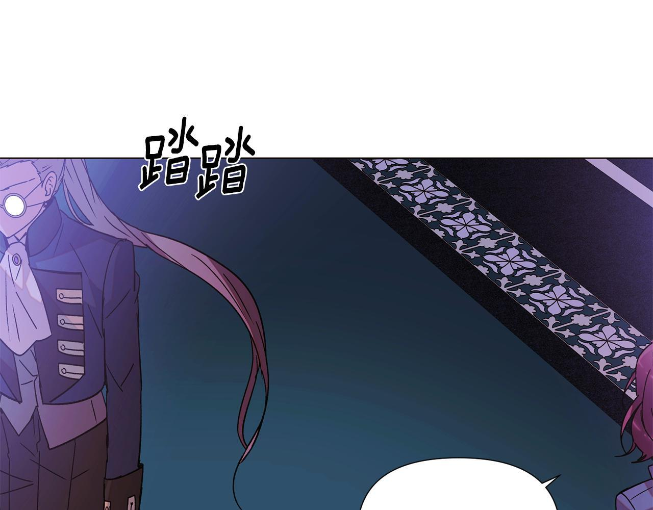 第170话 皇子的胜算 第112页