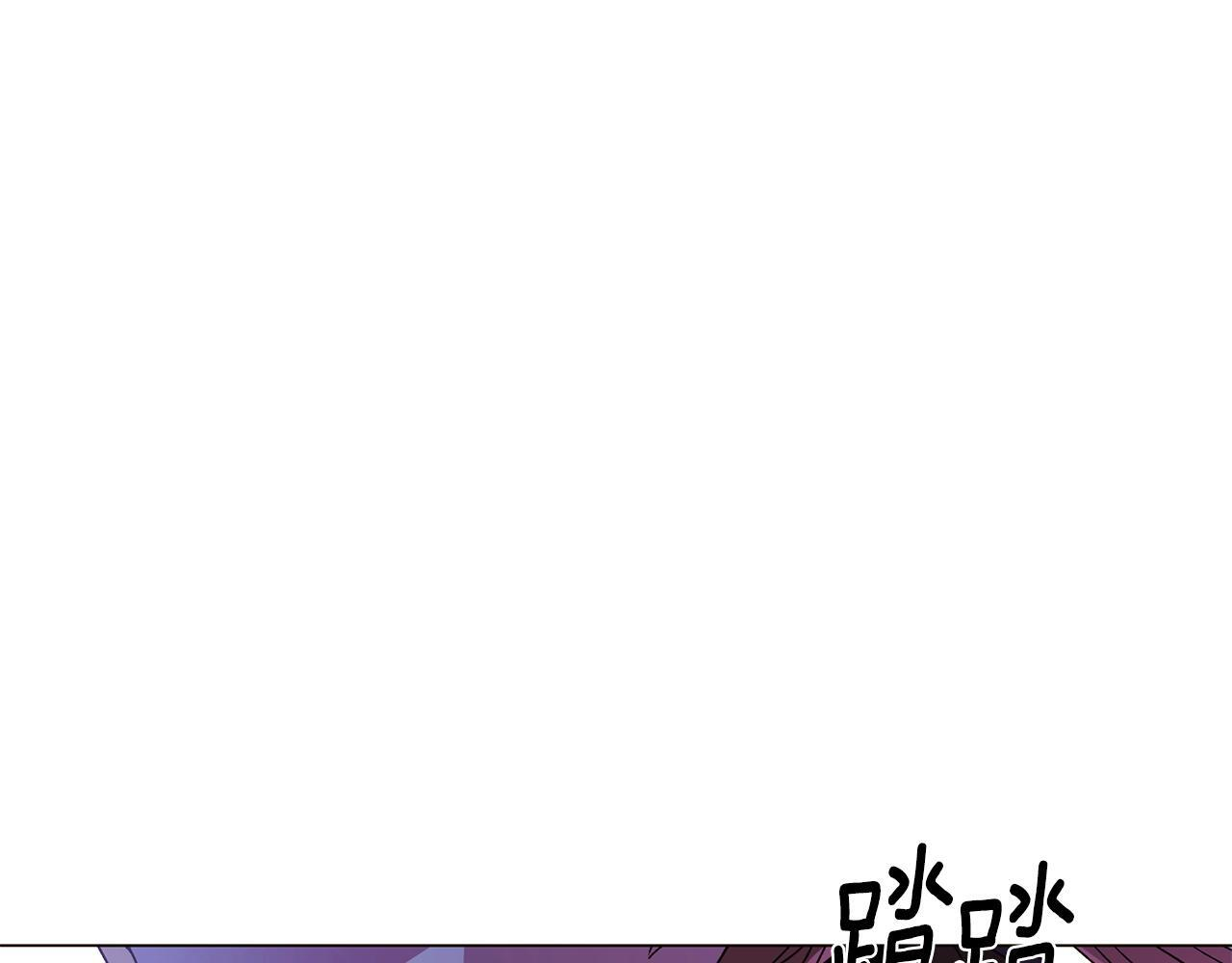 第170话 皇子的胜算 第114页
