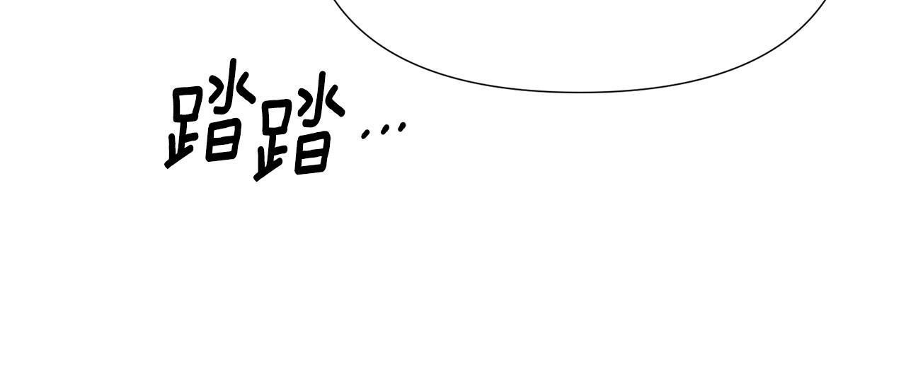 第170话 皇子的胜算 第116页