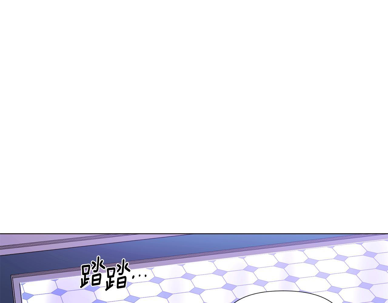 第170话 皇子的胜算 第119页