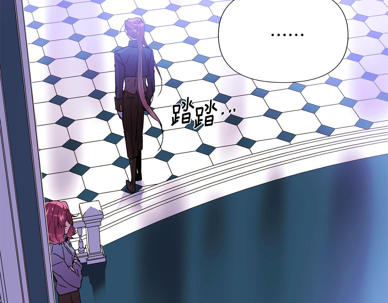 第170话 皇子的胜算 第120页