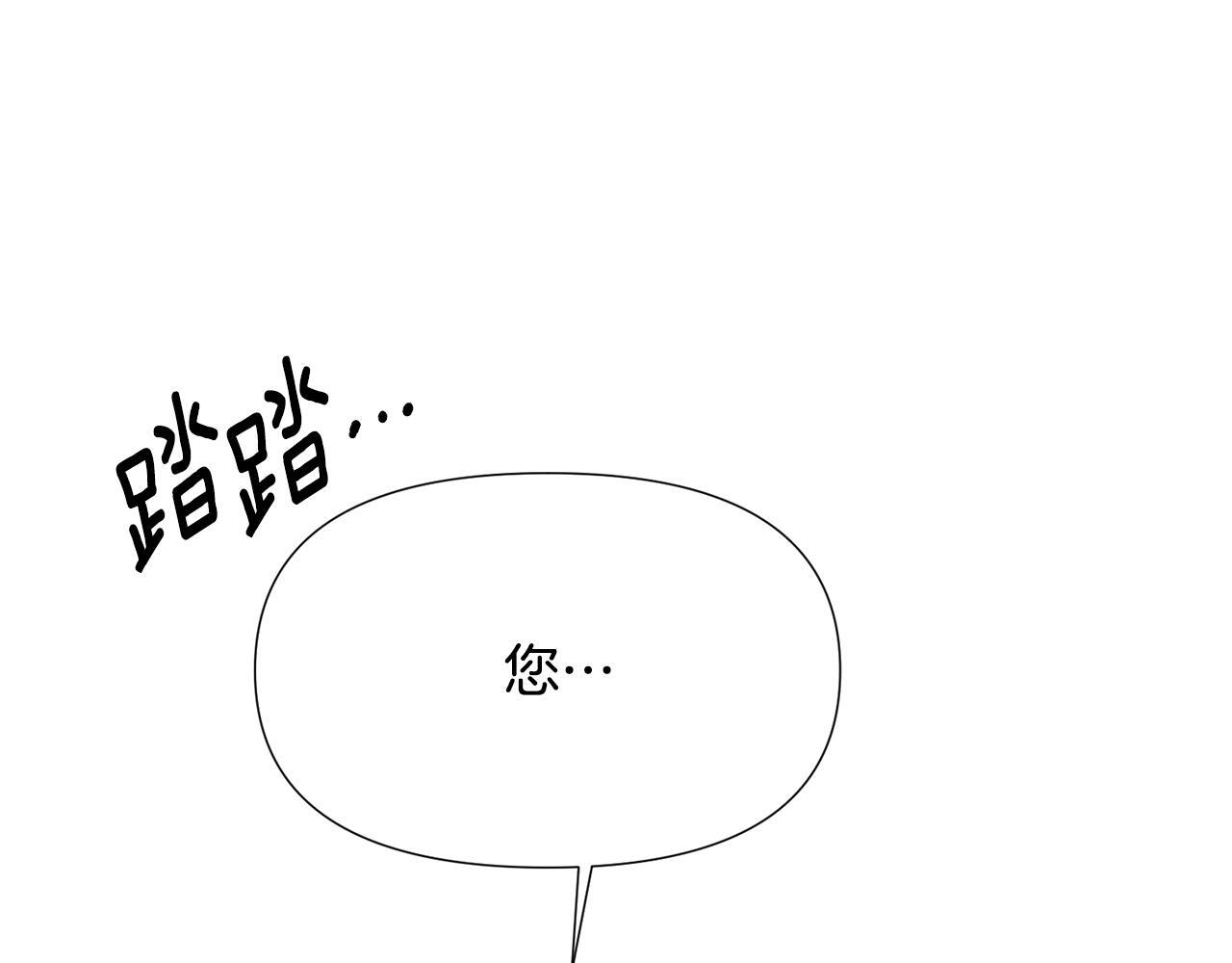 第170话 皇子的胜算 第122页