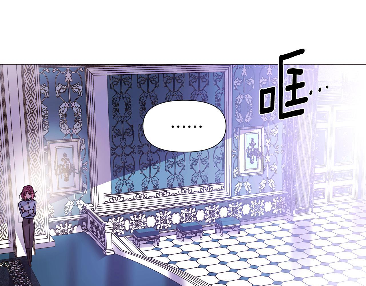 第170话 皇子的胜算 第132页