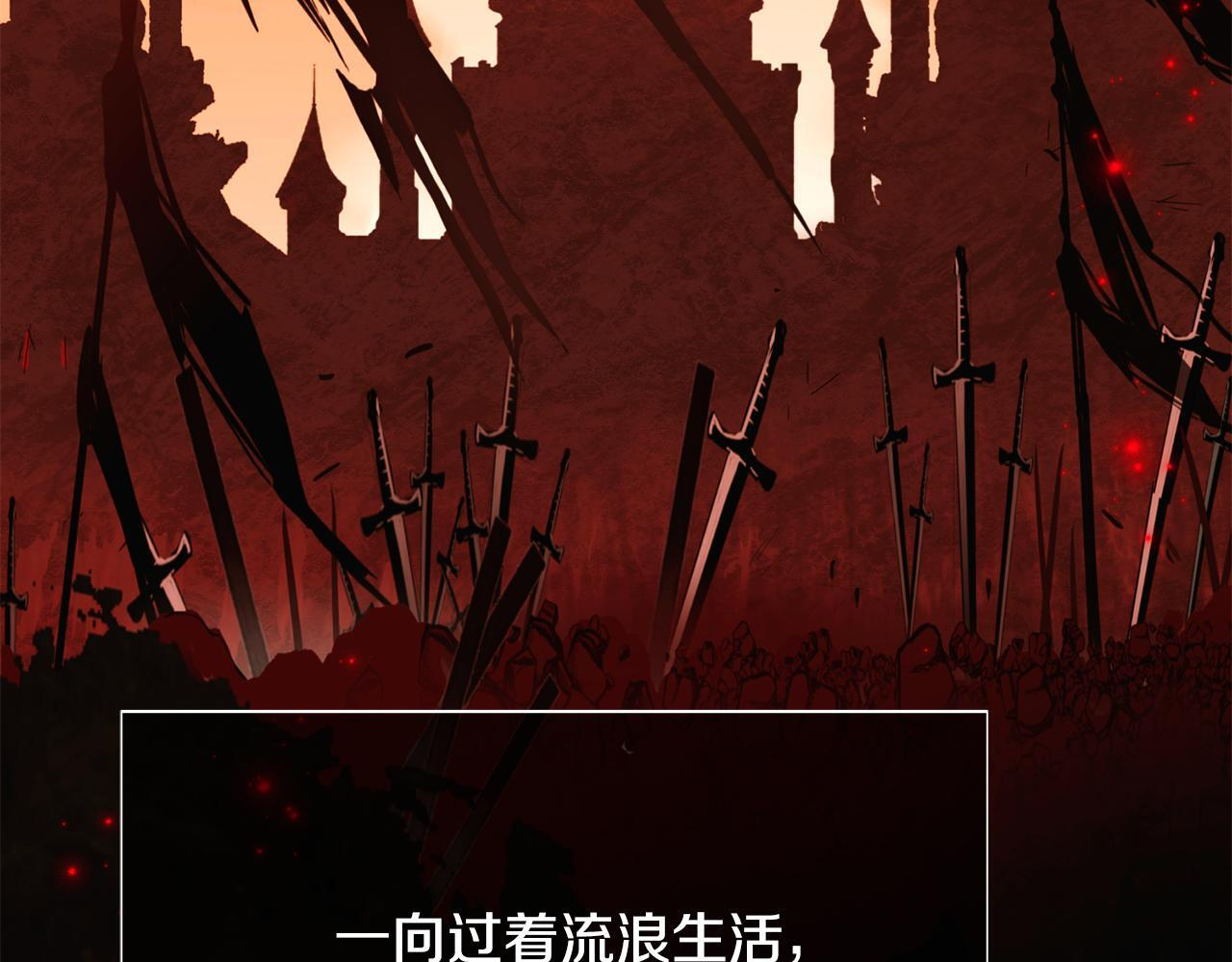 第170话 皇子的胜算 第142页