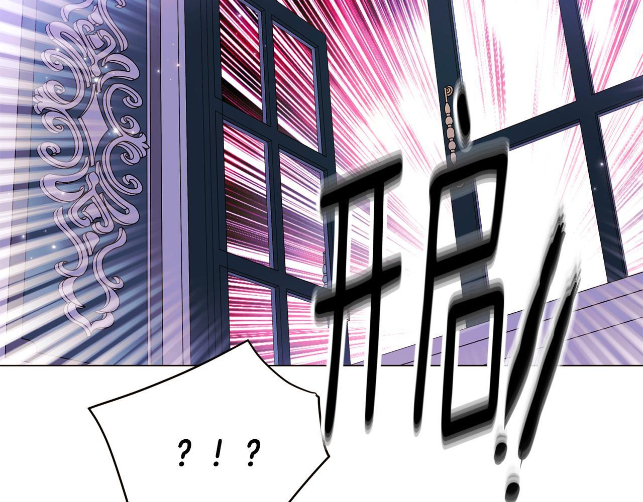 第170话 皇子的胜算 第158页