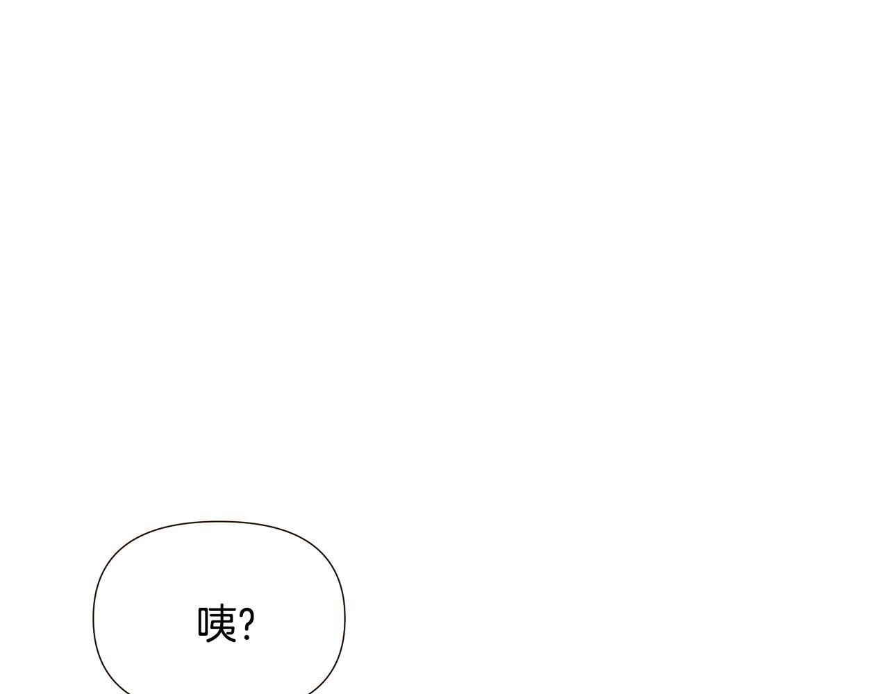 第170话 皇子的胜算 第167页