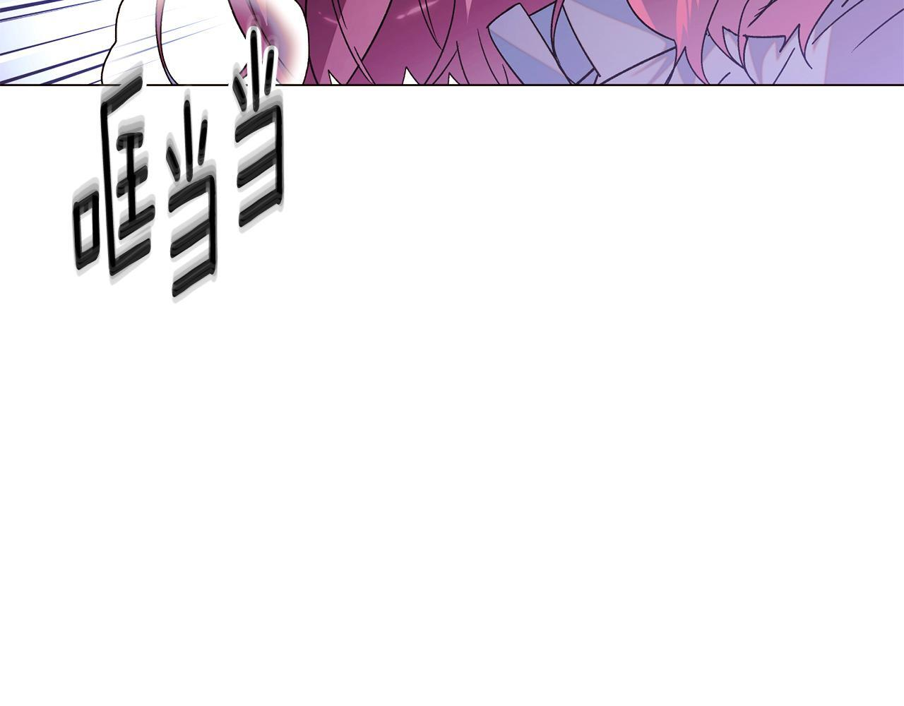 第171话 母后的关怀 第8页