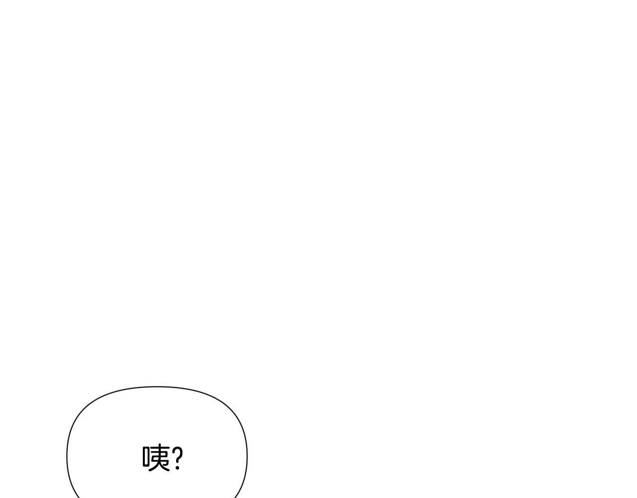 第171话 母后的关怀 第15页