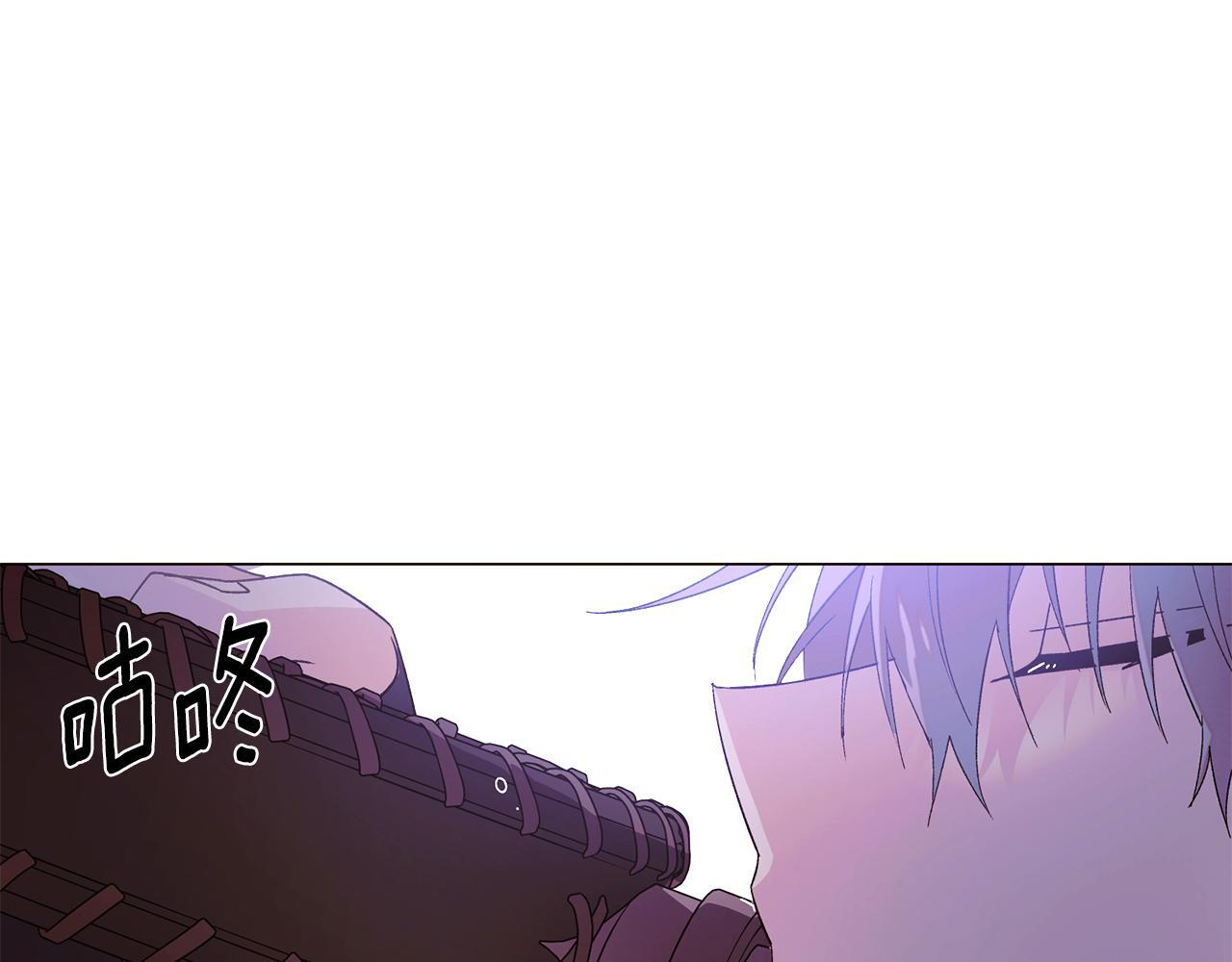 第171话 母后的关怀 第25页