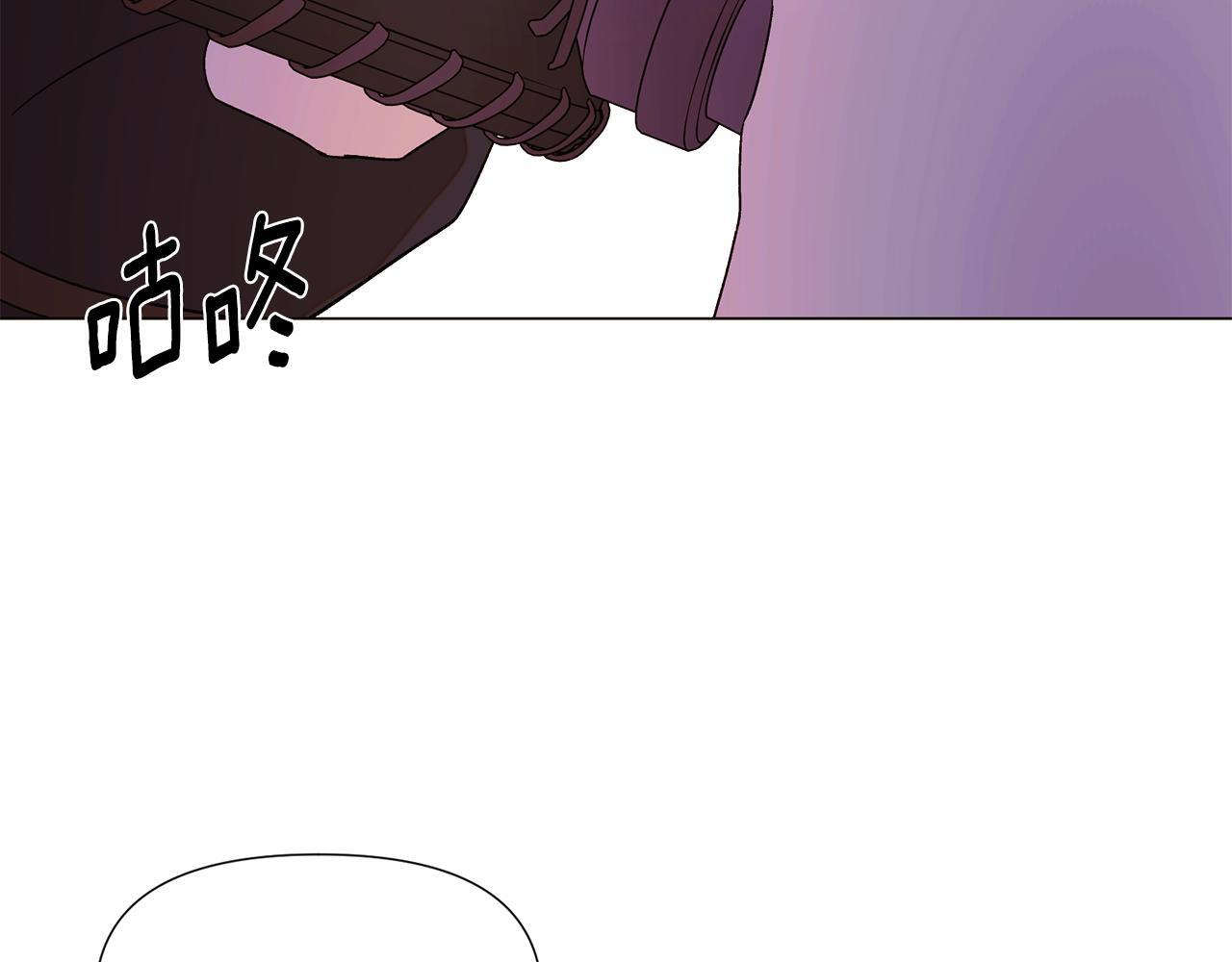 第171话 母后的关怀 第26页