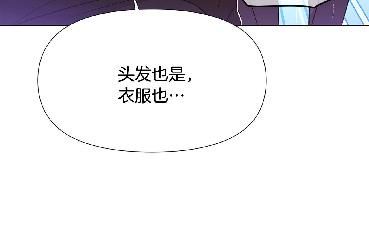 第171话 母后的关怀 第31页