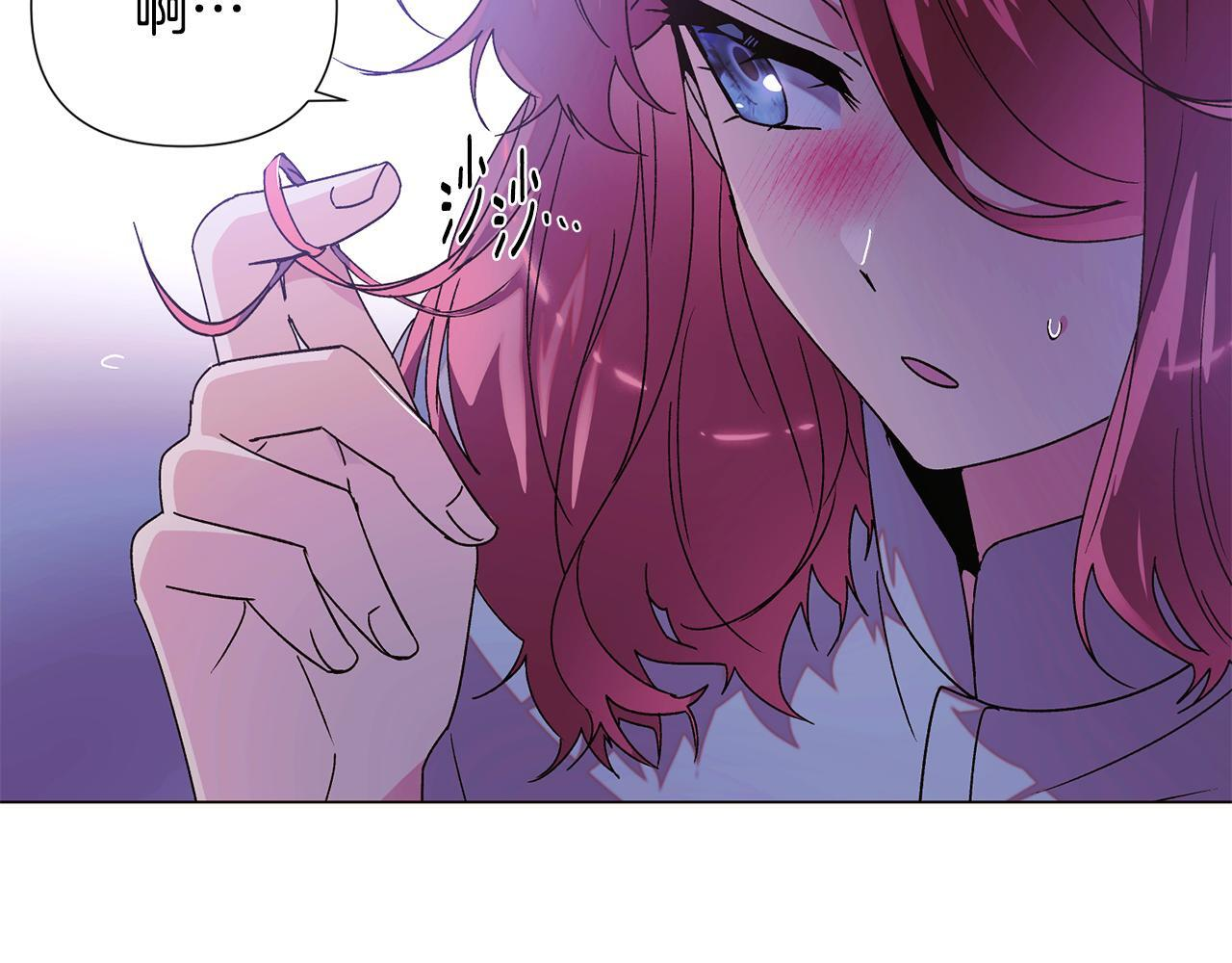 第171话 母后的关怀 第33页