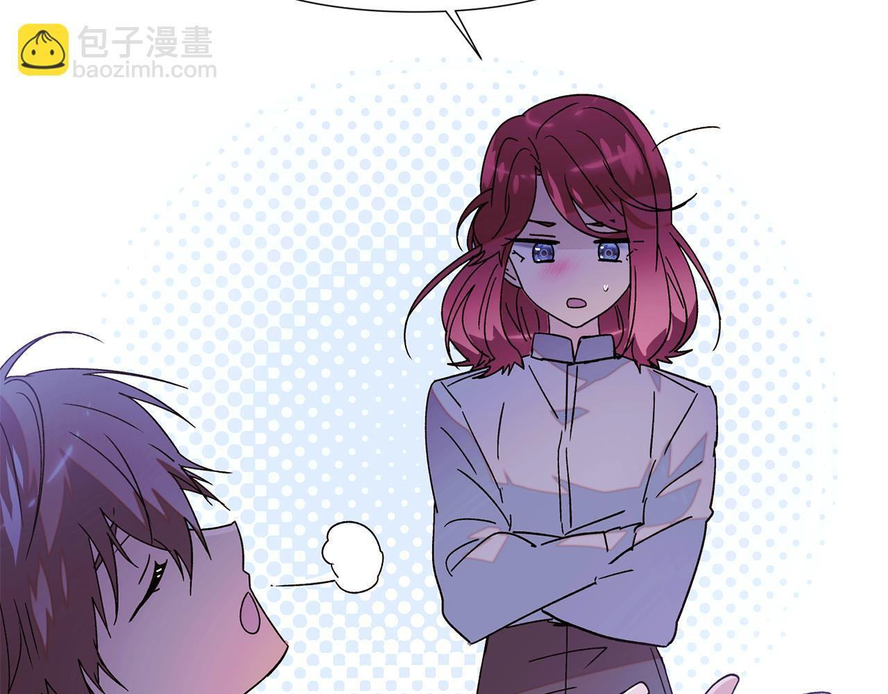 第171话 母后的关怀 第46页