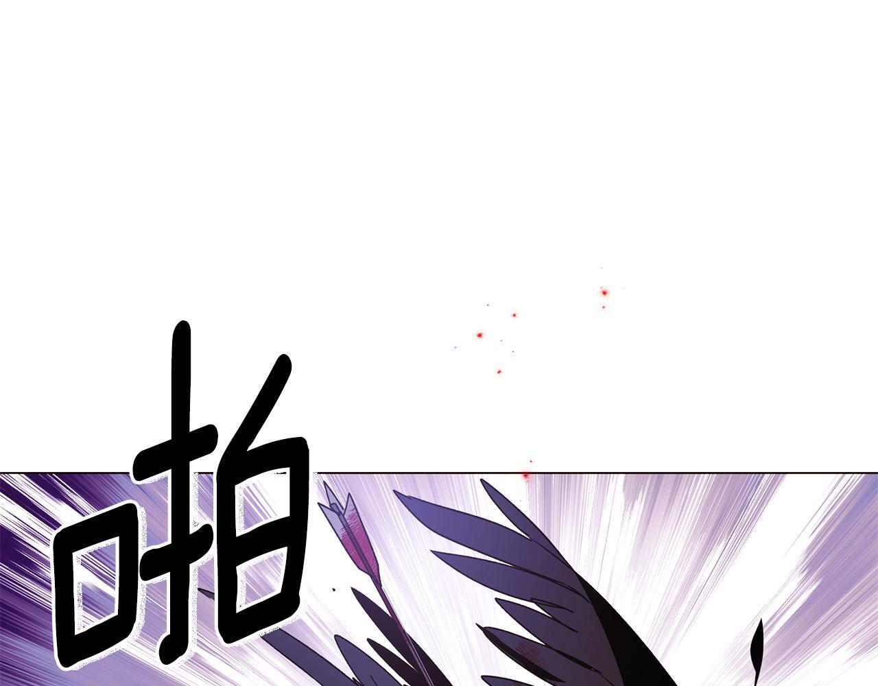 第171话 母后的关怀 第58页