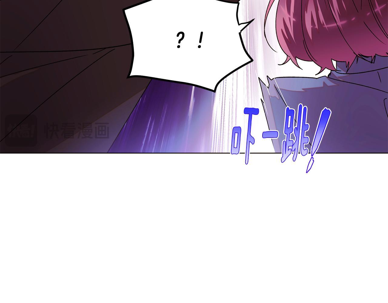 第171话 母后的关怀 第60页