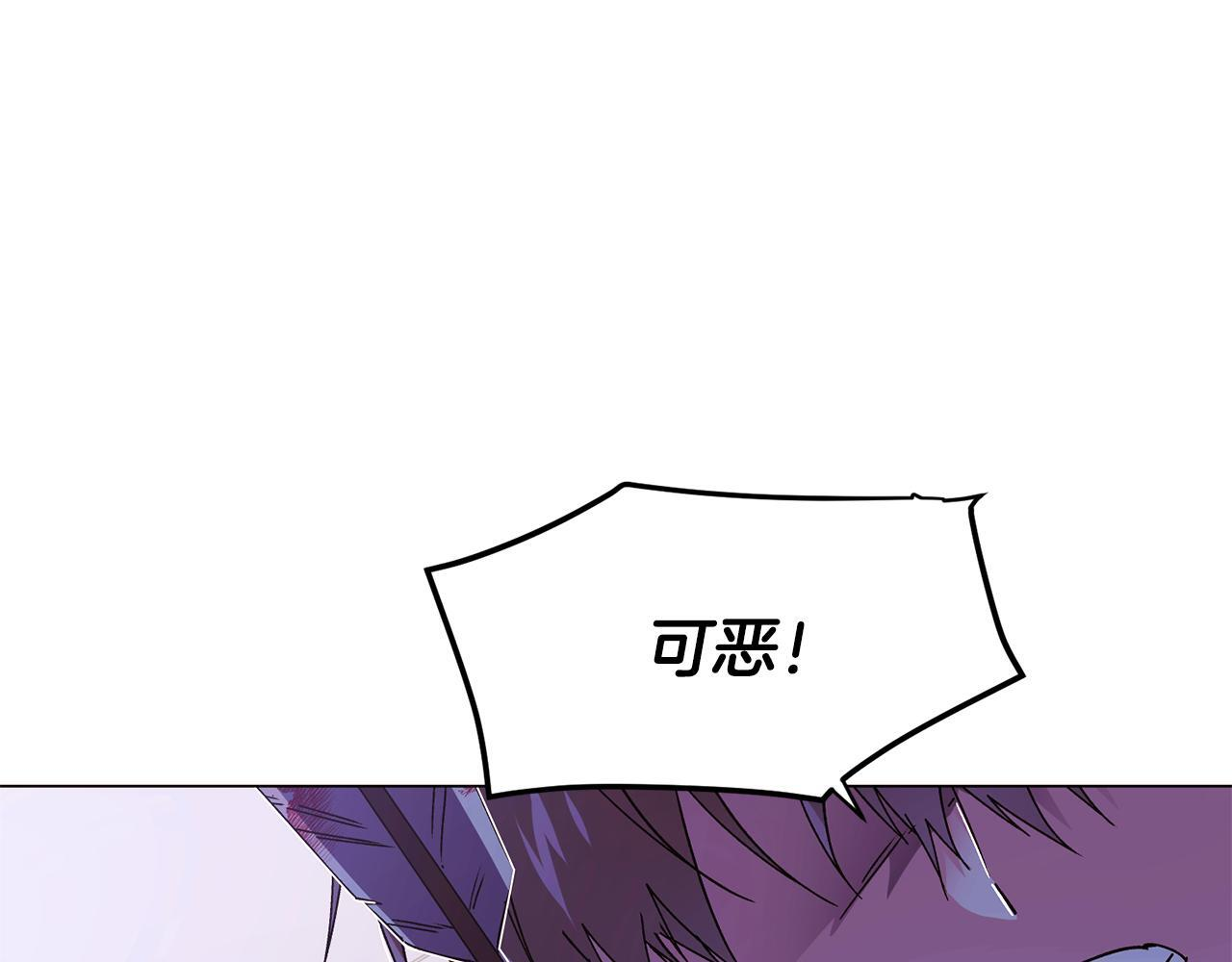 第171话 母后的关怀 第63页