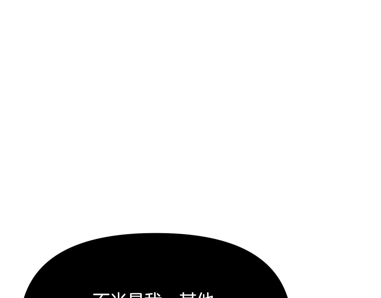 第171话 母后的关怀 第84页