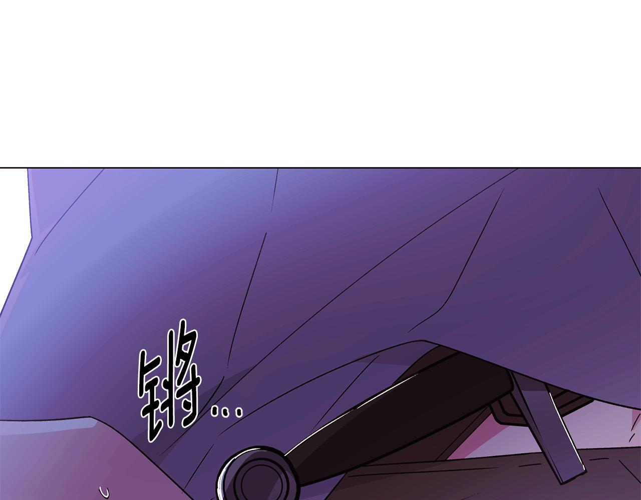 第171话 母后的关怀 第95页